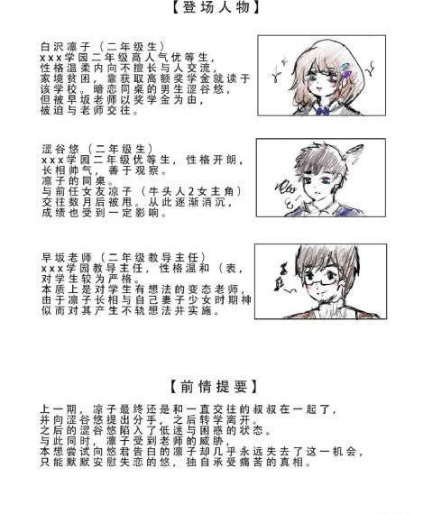 破晓的黎明_BD英语手机在线观看