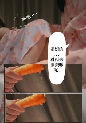 《蜜桃成熟时》在线观看_BD在线播放